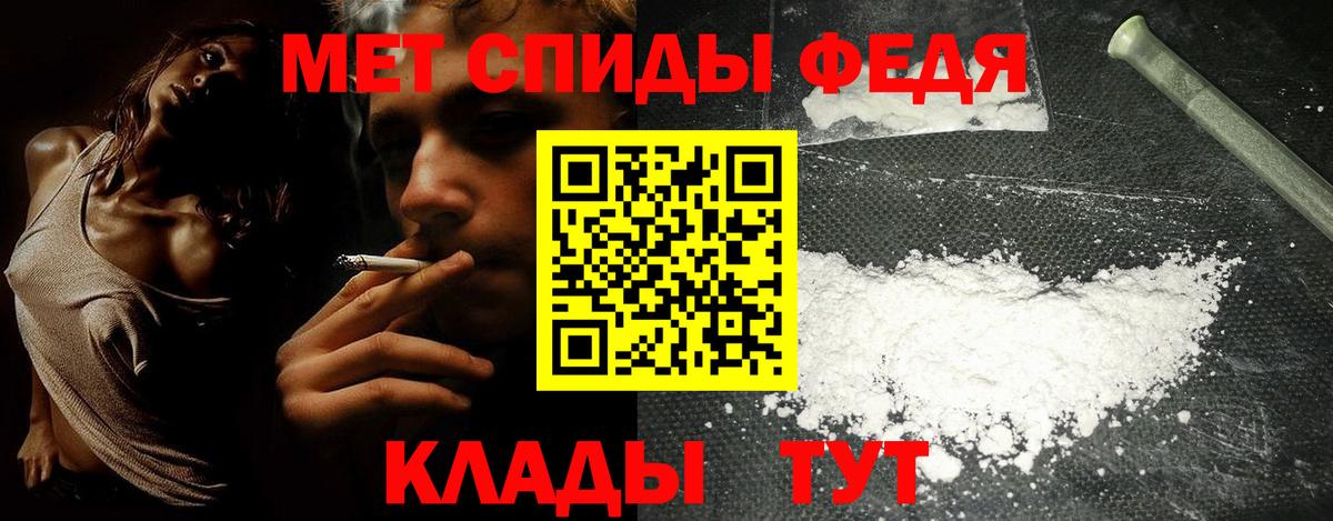 Горно-Алтайск  Amphetamine  hydra ONION  АМФЕТАМИН 97%  Вход с VPN 