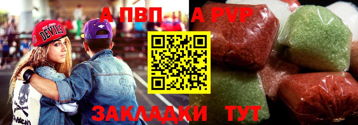 сколько стоит  Вход с VPN  Горно-Алтайск  A PVP крисы CK 