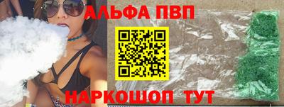герыч Аша