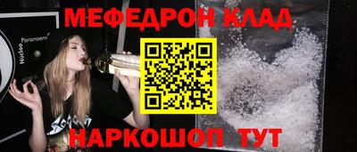 mdma Ачхой-Мартан
