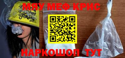 mdma Ачхой-Мартан
