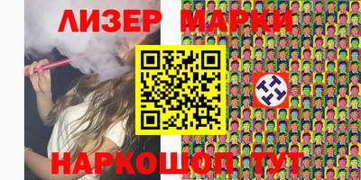 марки lsd Баксан