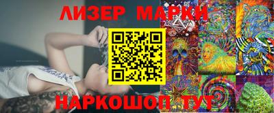 марки lsd Баксан
