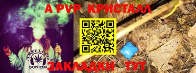 герыч Аша