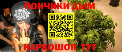 mdma Ачхой-Мартан