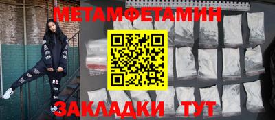 герыч Аша
