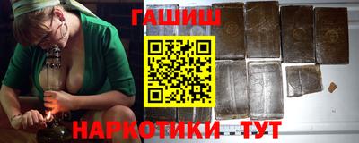 герыч Аша