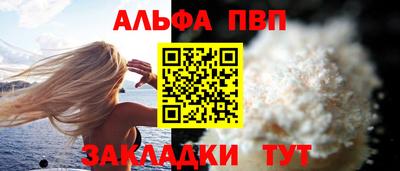 марки lsd Баксан