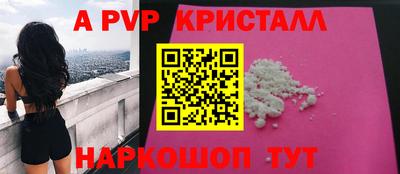 герыч Аша