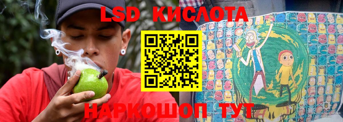 Лсд 25 экстази кислота Горно-Алтайск