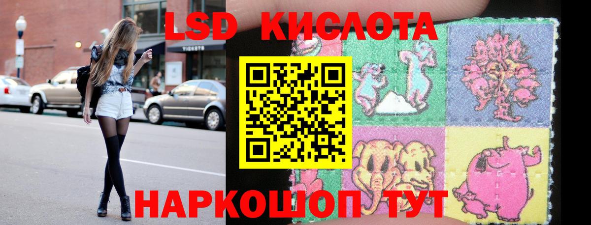 Лсд 25 экстази  Вход с VPN  Горно-Алтайск  LSD-25 экстази ecstasy  LSD-25 экстази ecstasy 